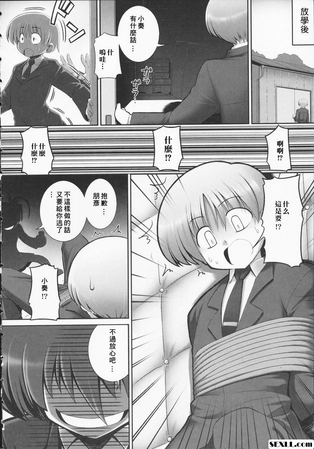 他的秘密