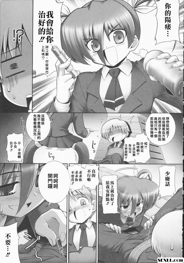 他的秘密
