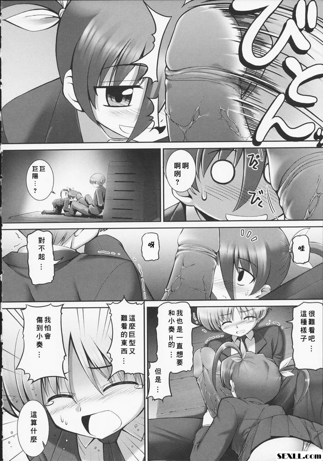 他的秘密