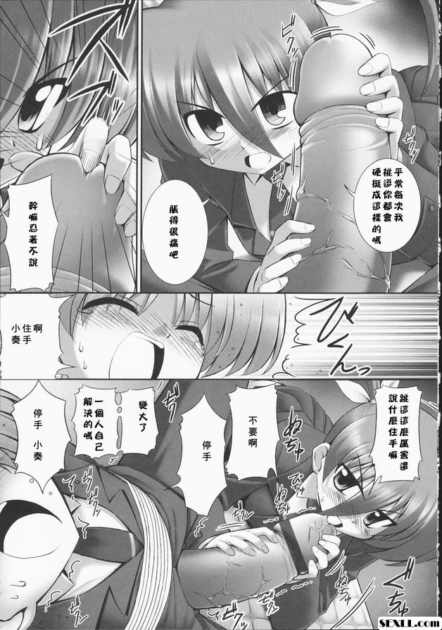 他的秘密