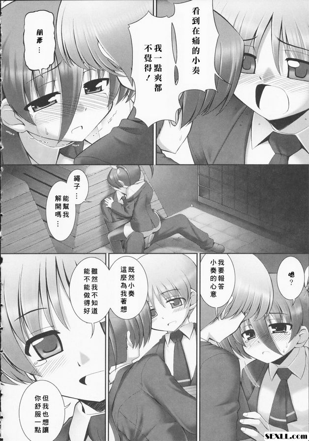他的秘密