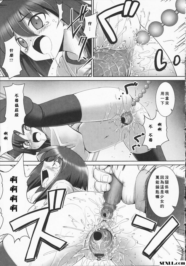 和穿白衣運動褲的前輩
