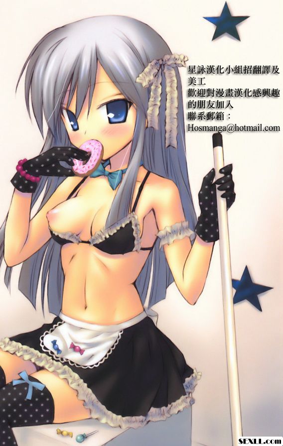 和穿白衣運動褲的前輩