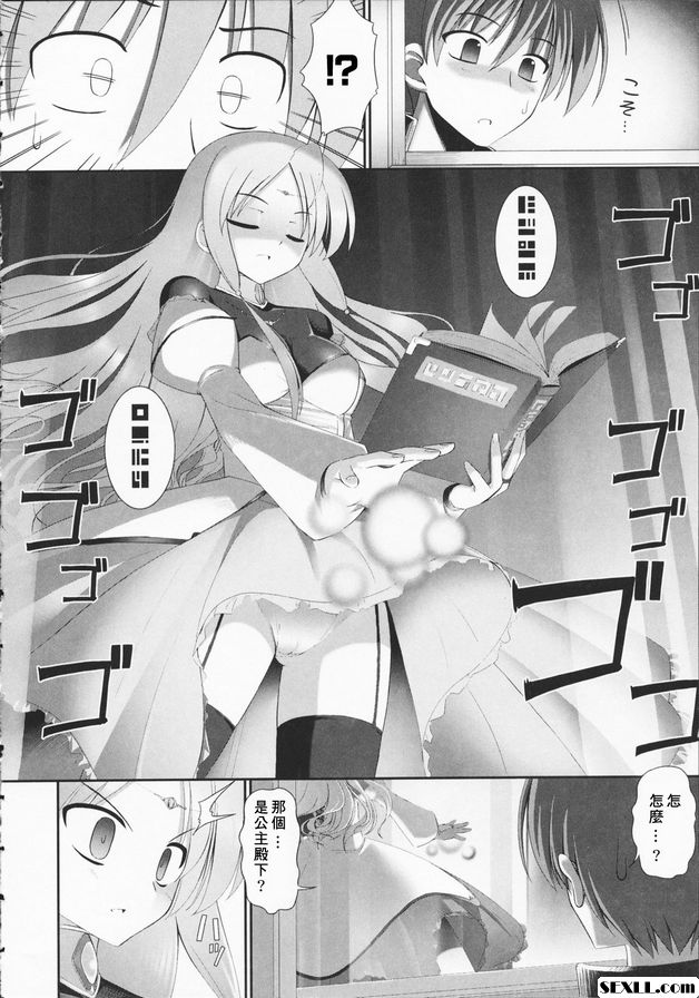 觸手戀人1