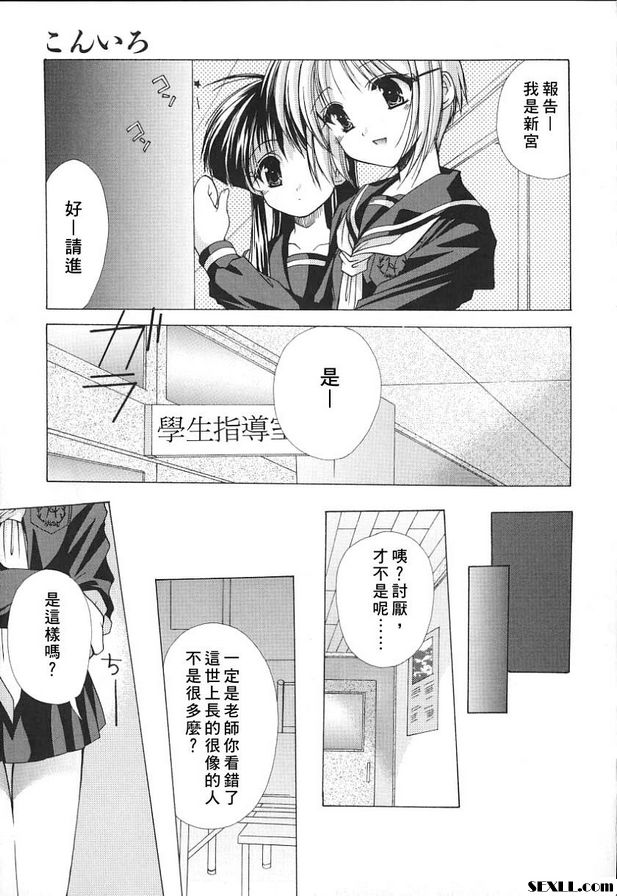 科尼羅1