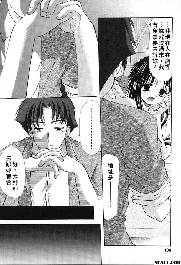 科尼羅6
