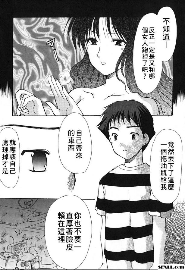 科尼羅6