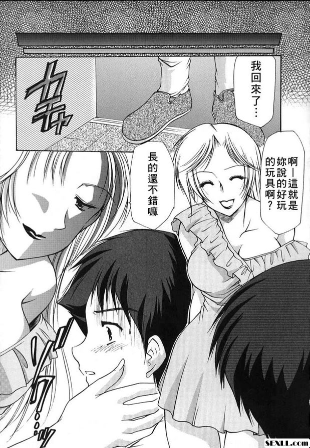 科尼羅6