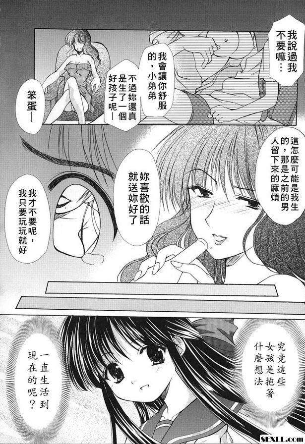 科尼羅6