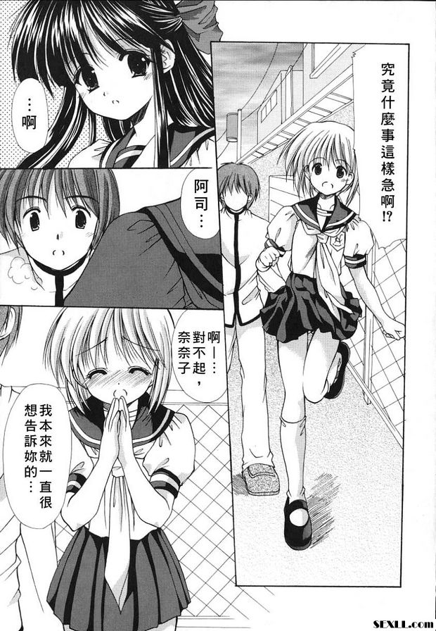 科尼羅6