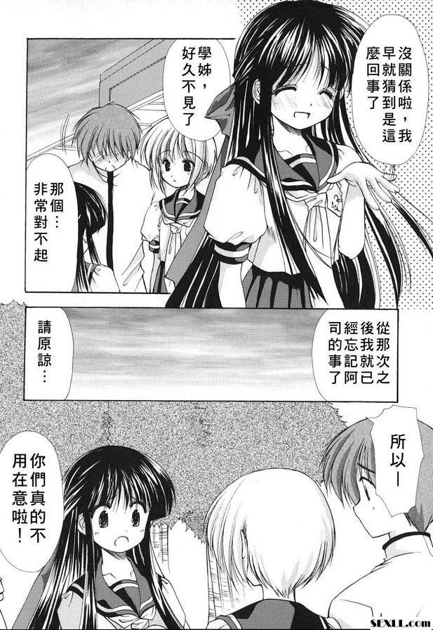 科尼羅6