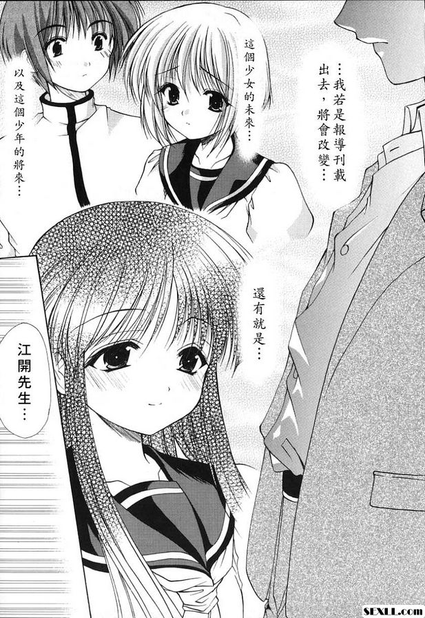 科尼羅6