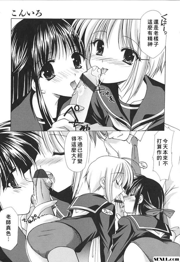 科尼羅1
