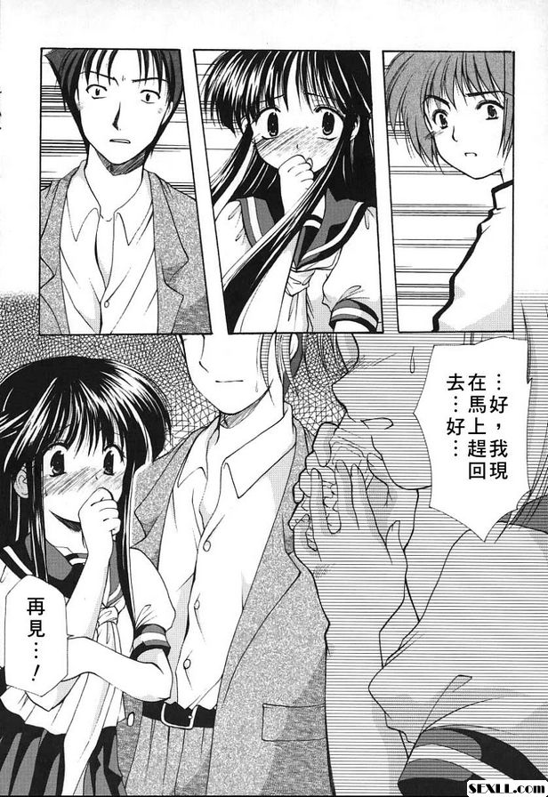 科尼羅7
