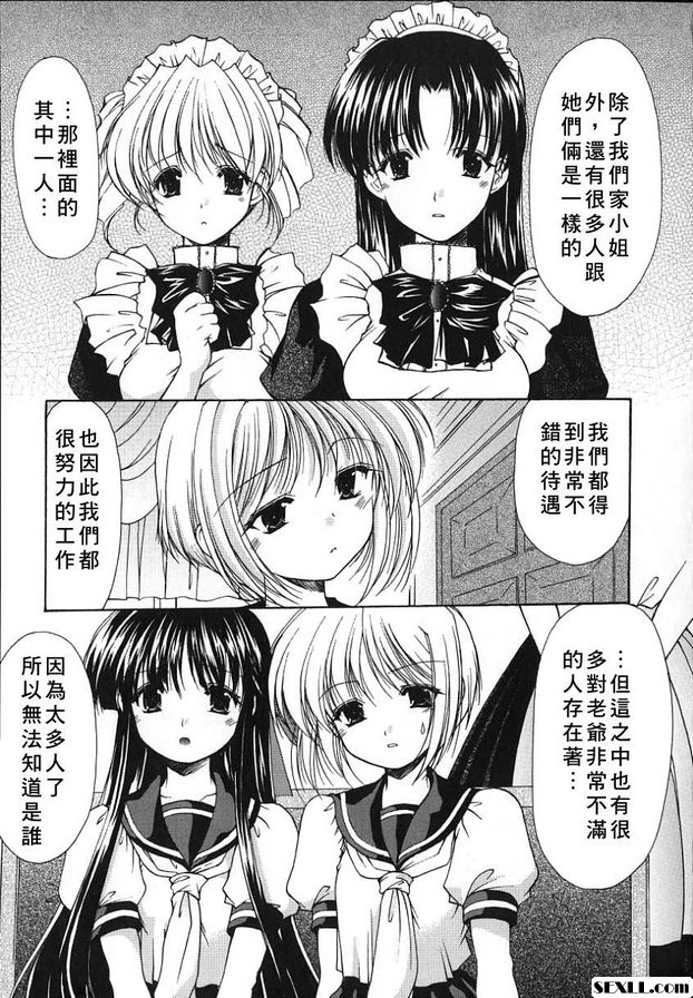 科尼羅7