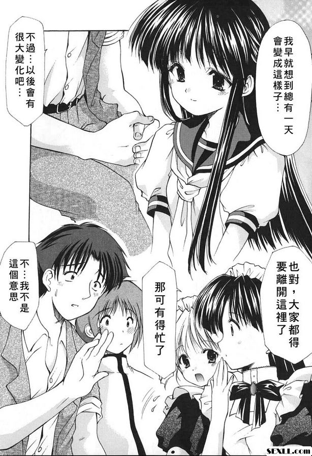 科尼羅7