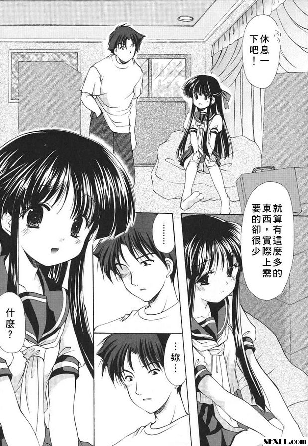 科尼羅7