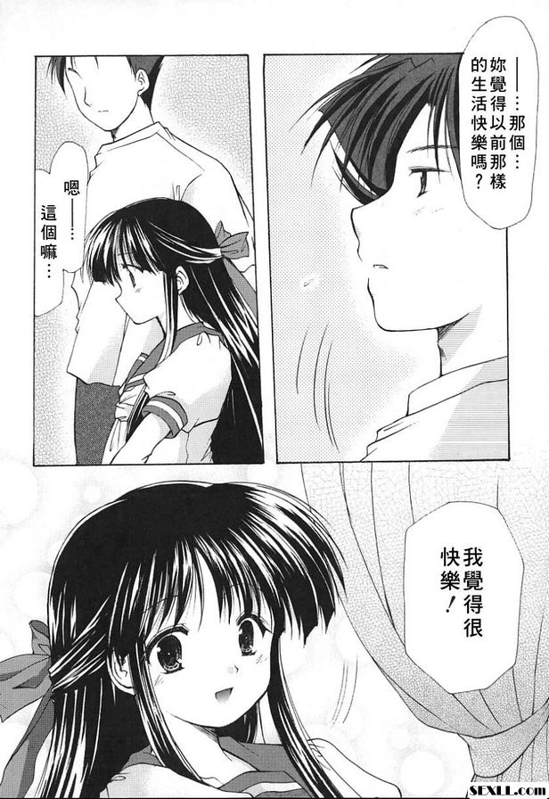 科尼羅7