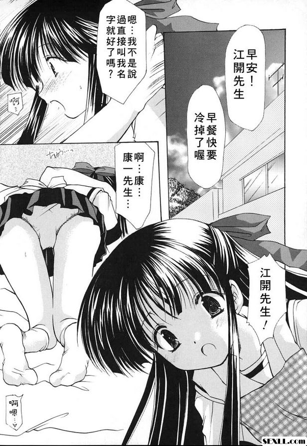 科尼羅7