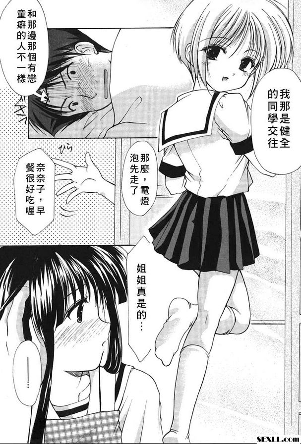 科尼羅7