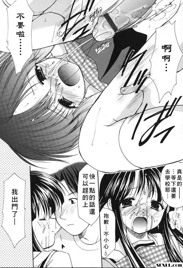 科尼羅7