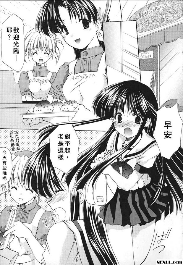 科尼羅7