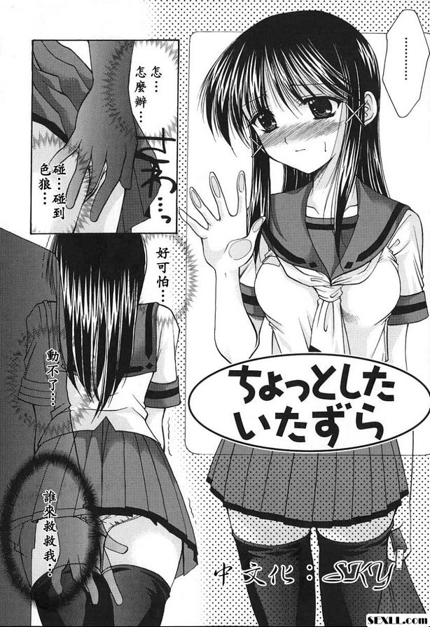 一個小惡作劇