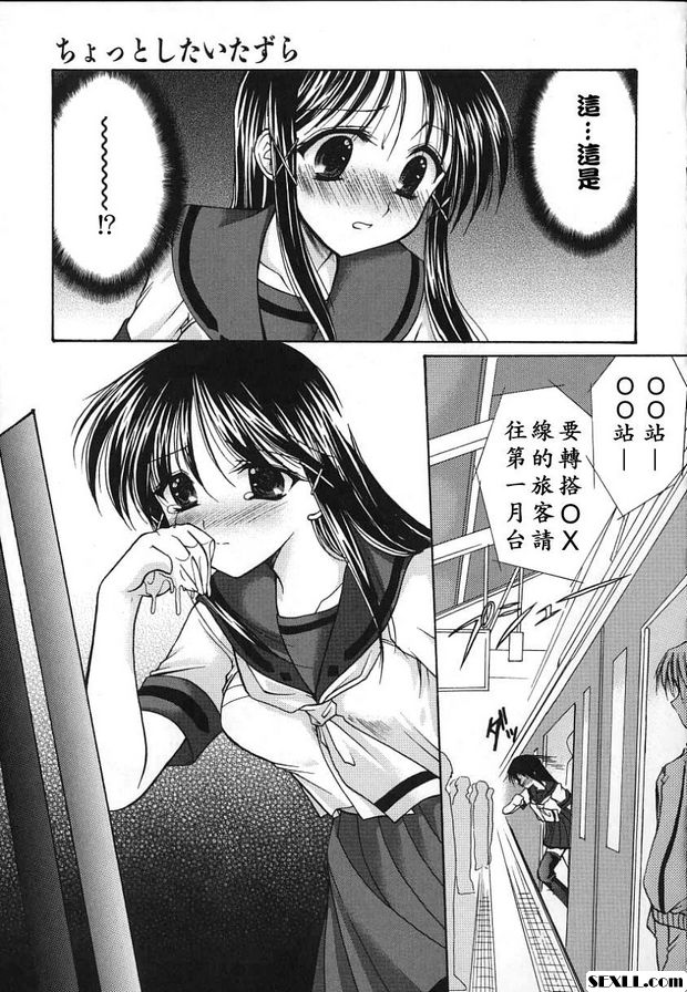 一個小惡作劇