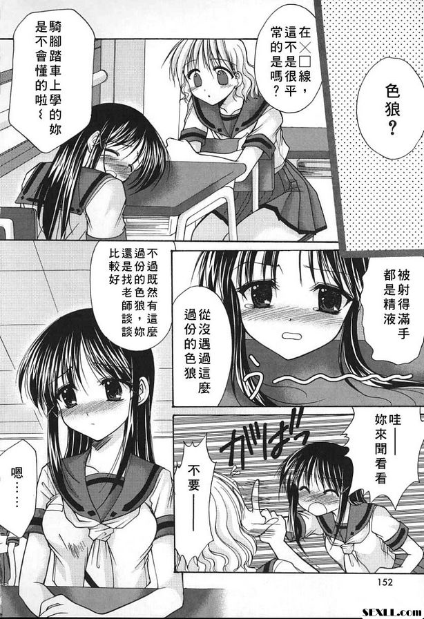 一個小惡作劇