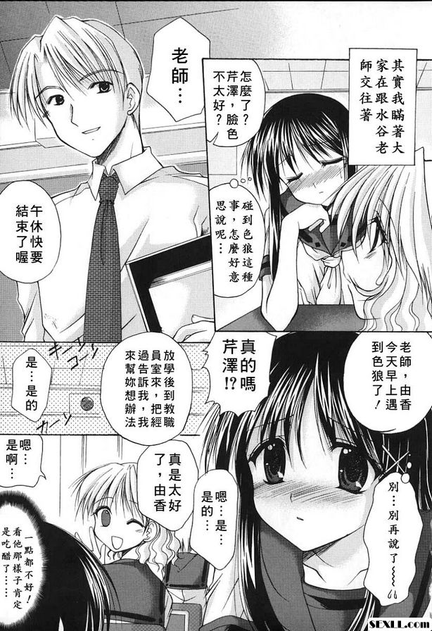 一個小惡作劇