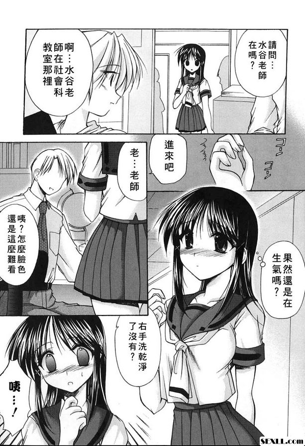 一個小惡作劇