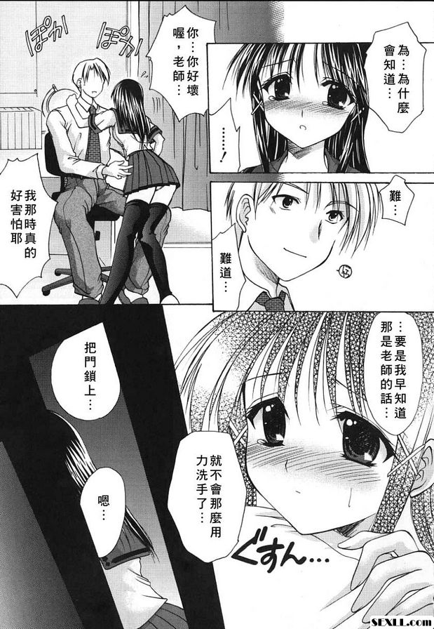 一個小惡作劇