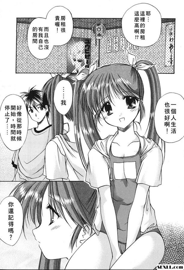 懷舊的夏天