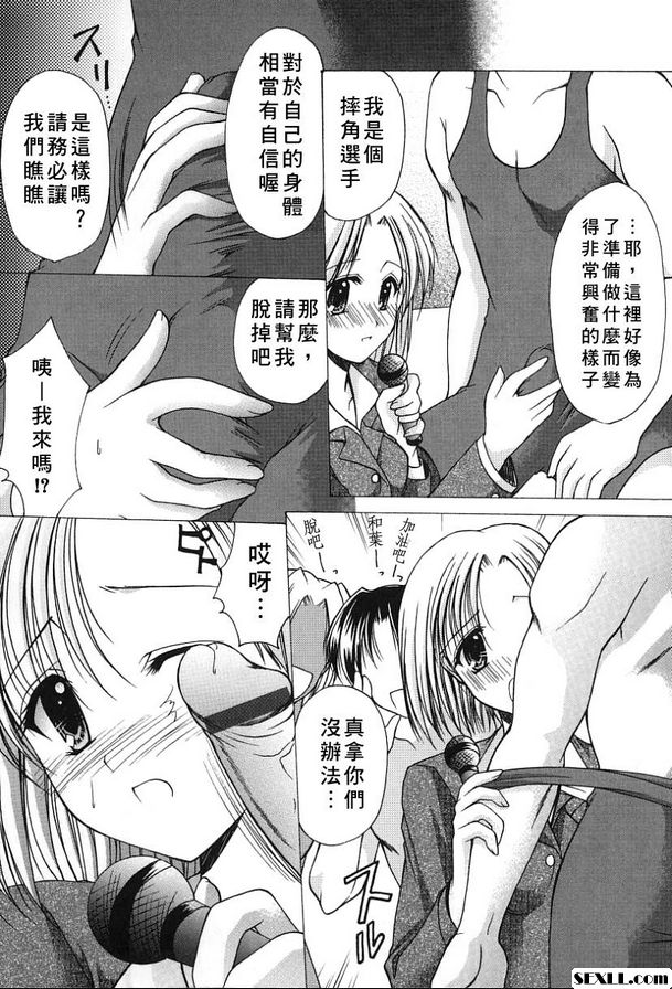 女播音員