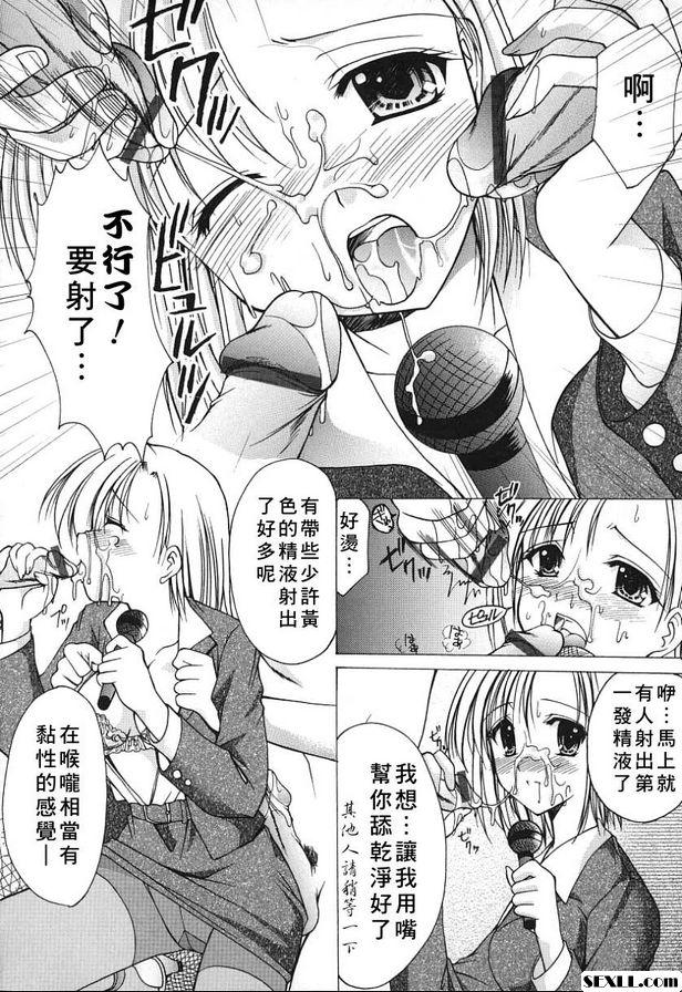 女播音員