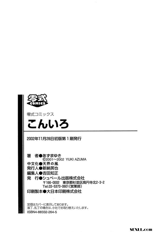 女播音員