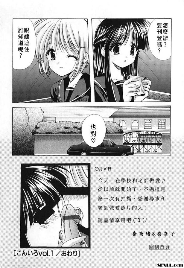 科尼羅1