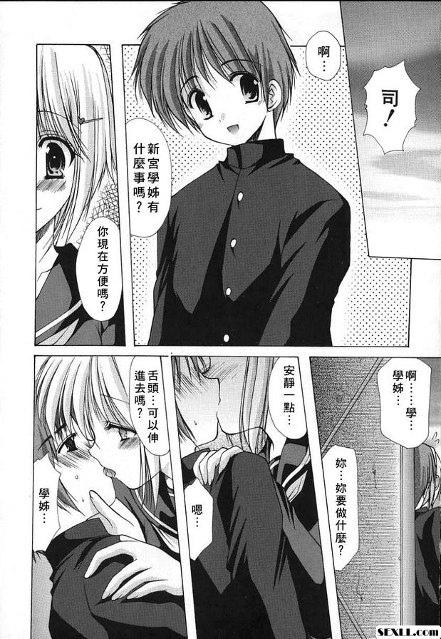 科尼羅2