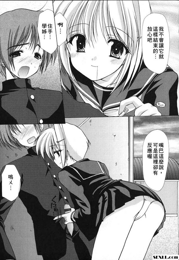 科尼羅2