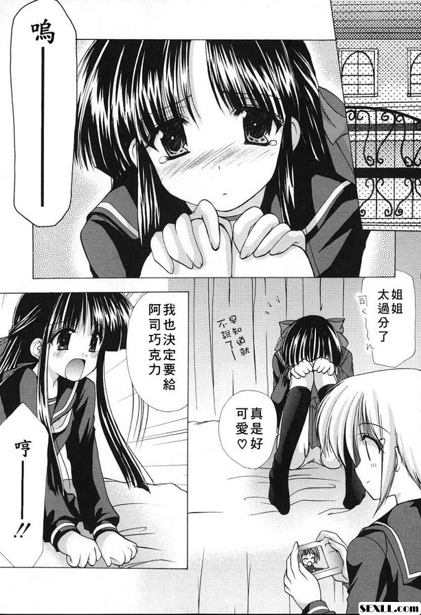 科尼羅2