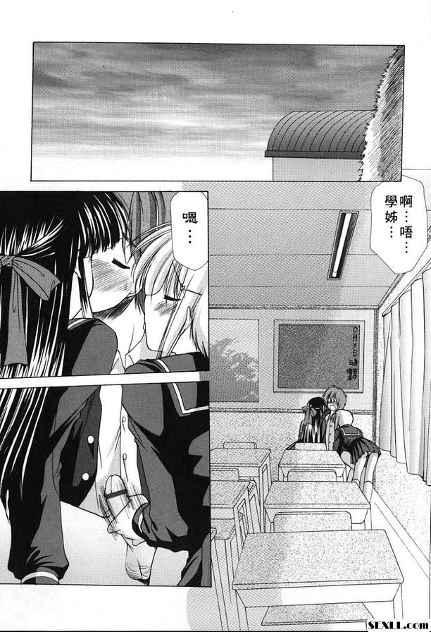 科尼羅2