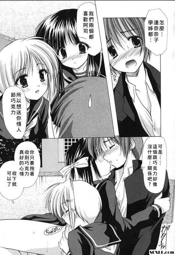 科尼羅2