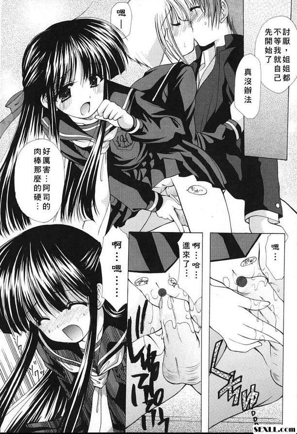 科尼羅2