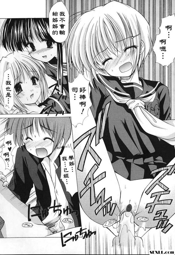 科尼羅2