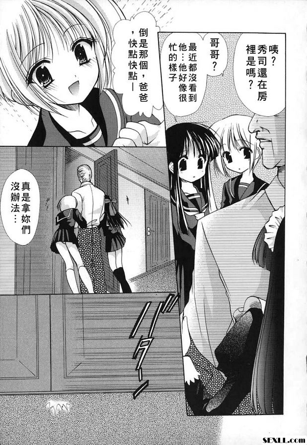 科尼羅3