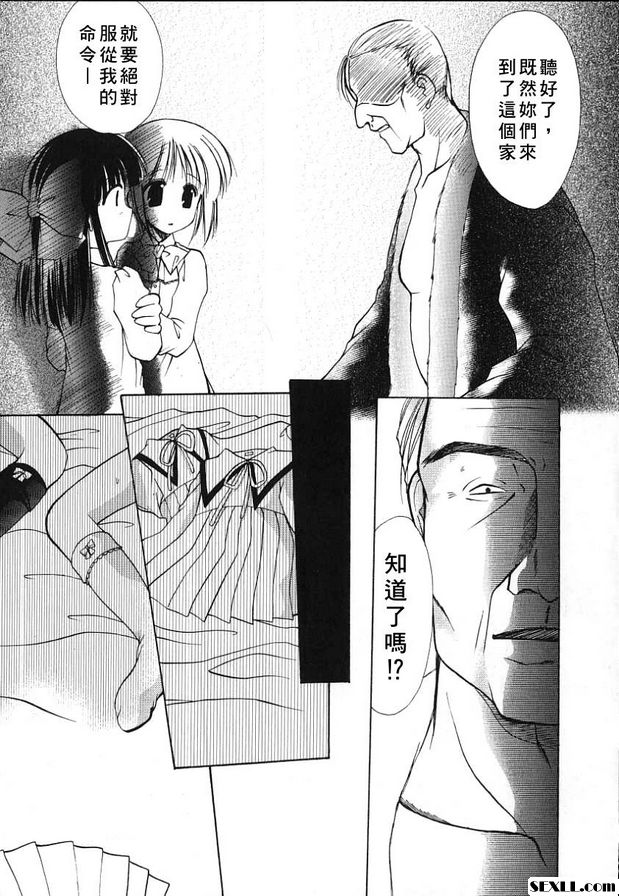 科尼羅3