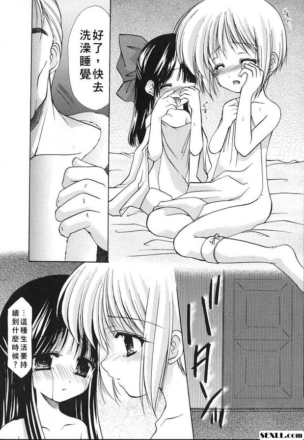 科尼羅3