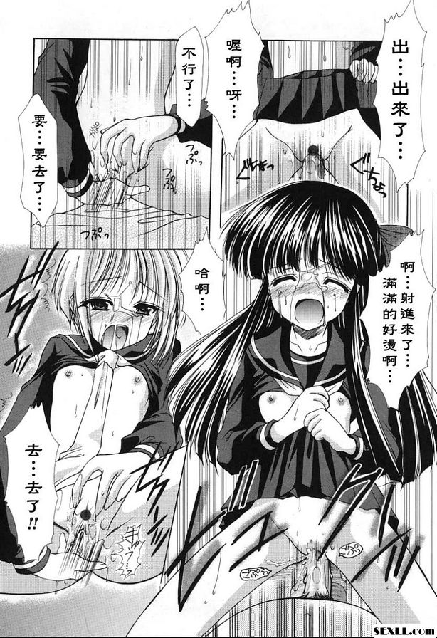 科尼羅3