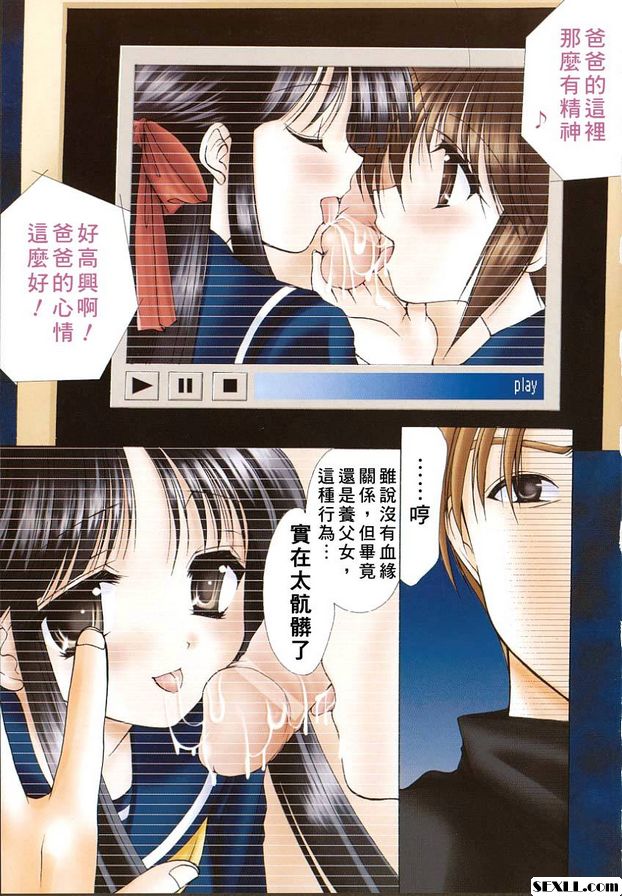 科尼羅4