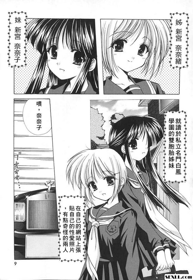 科尼羅1